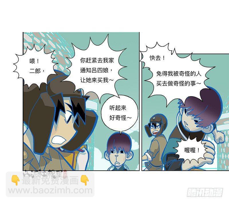 279-卖你17