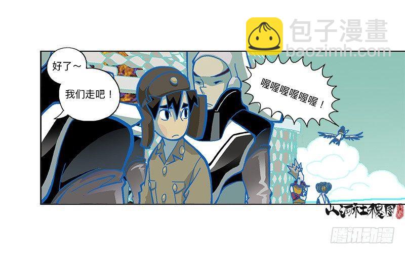 279-卖你18
