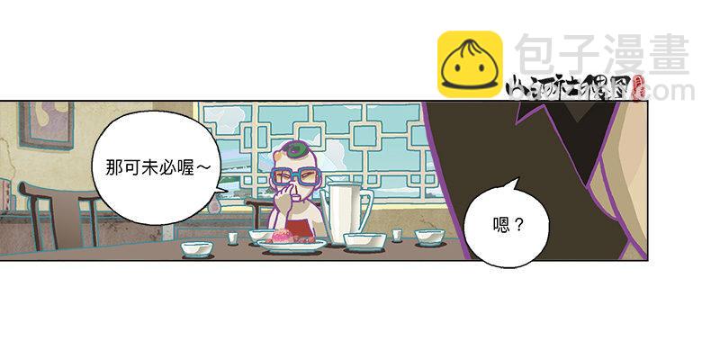 279-卖你2
