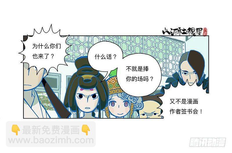 279-卖你23