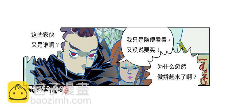 279-卖你24