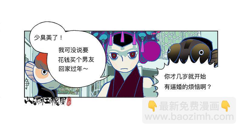 279-卖你25