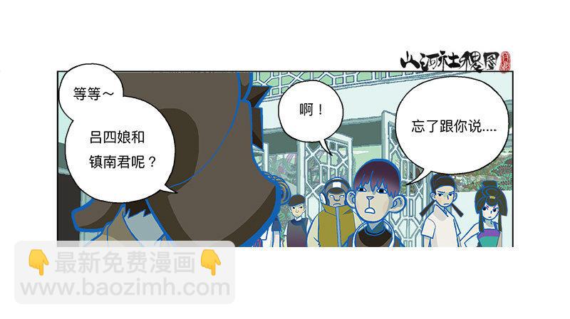 279-卖你26