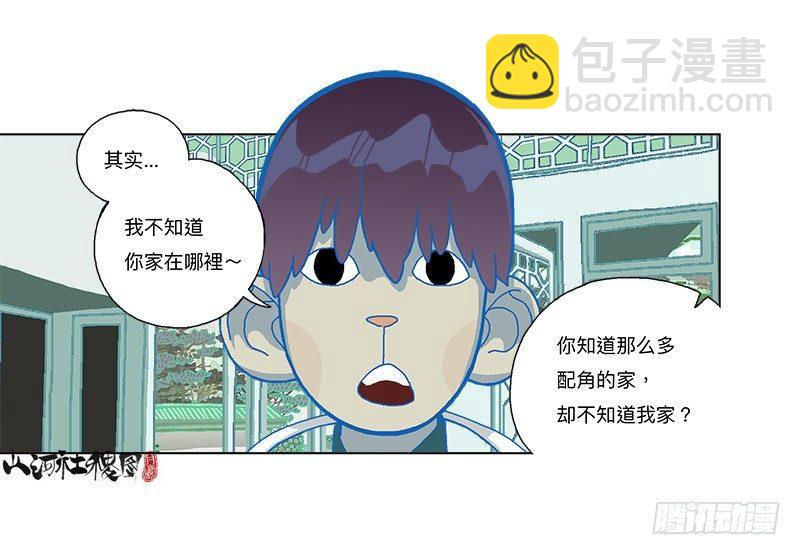 279-卖你27