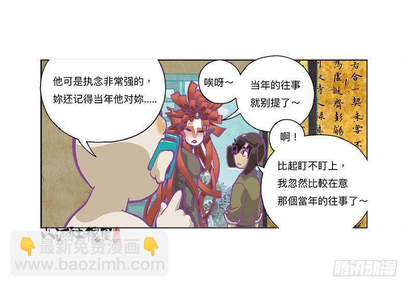 279-卖你4