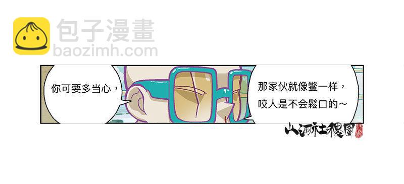 279-卖你5
