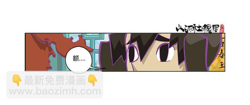279-卖你6