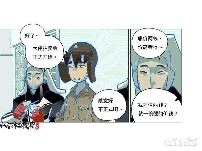 280-一碗面的价钱0