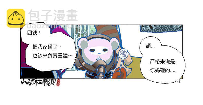 280-一碗面的价钱1