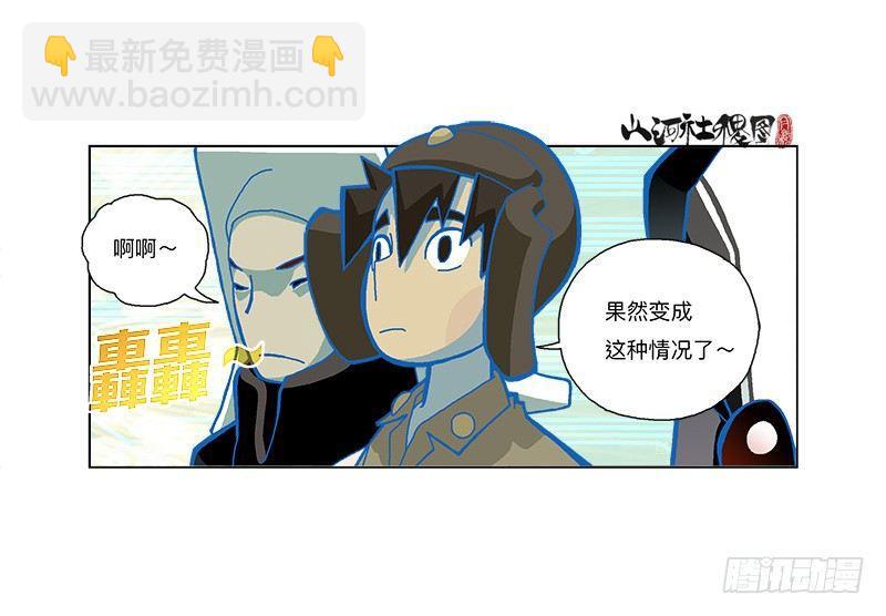 280-一碗面的价钱13