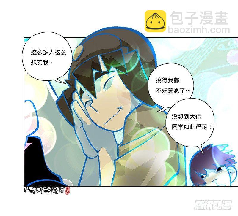 280-一碗面的价钱15