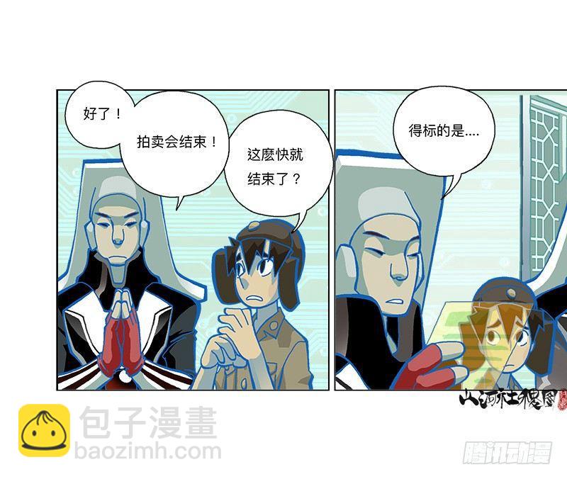 280-一碗面的价钱16