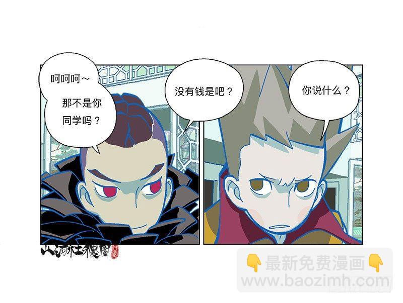 280-一碗面的价钱6