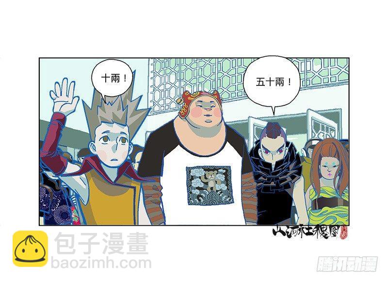 280-一碗面的价钱7