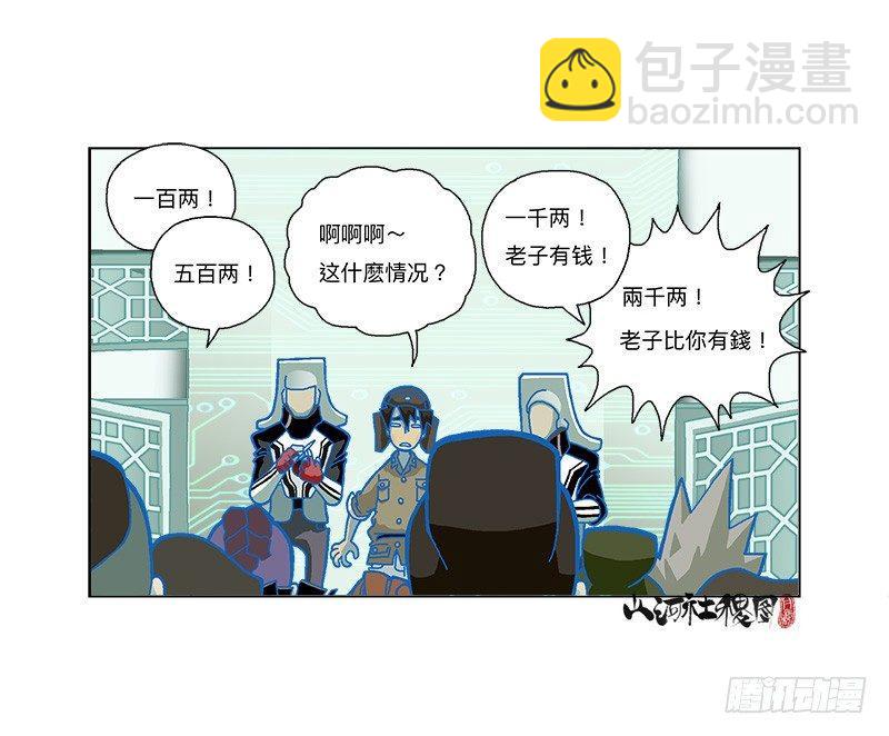280-一碗面的价钱9