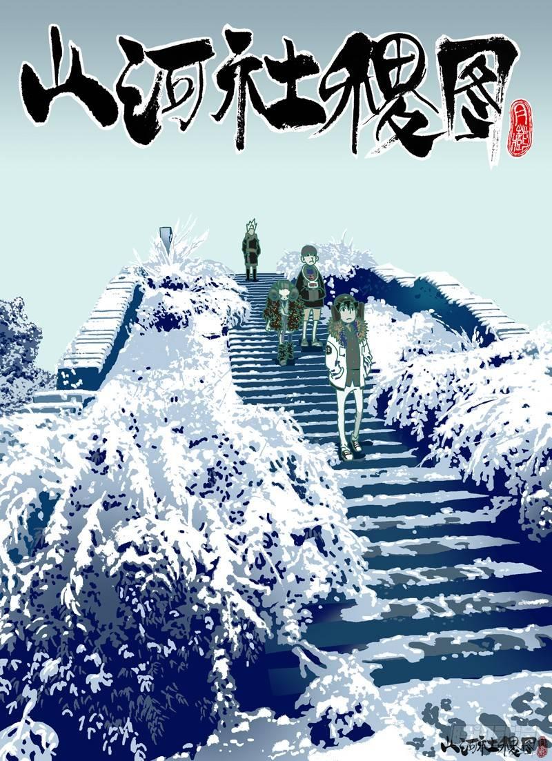 283-快开门！0