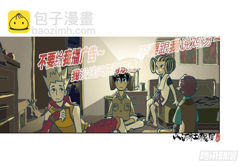 283-快开门！15