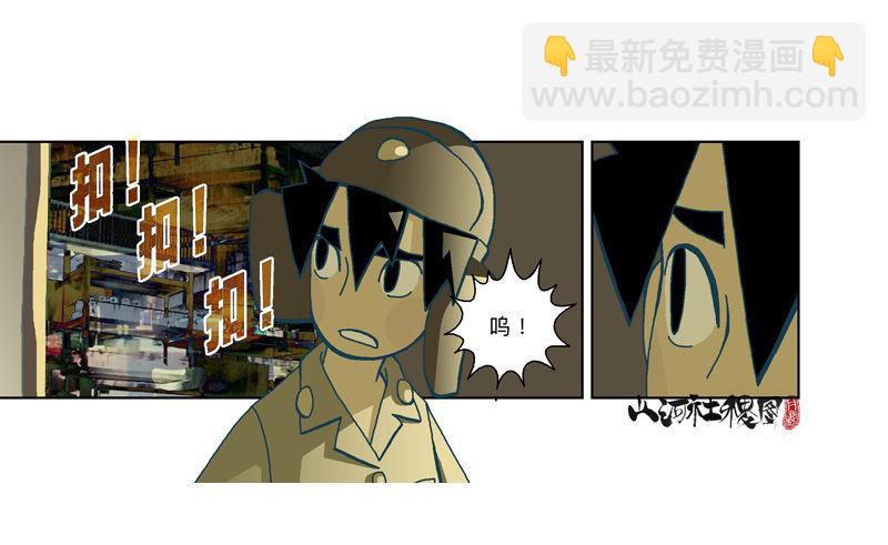 283-快开门！18