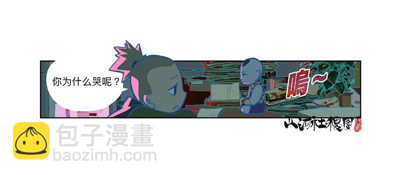 283-快开门！3