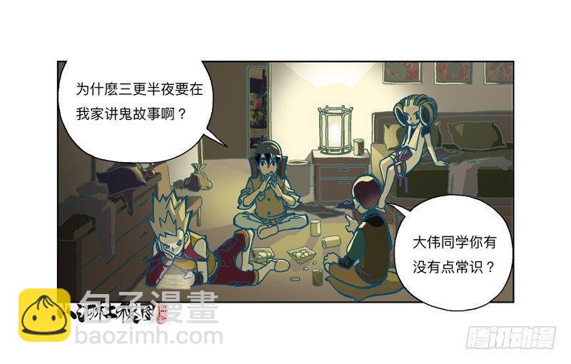283-快开门！7