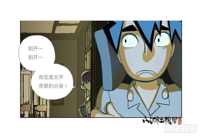 284-谁是好闺蜜？0