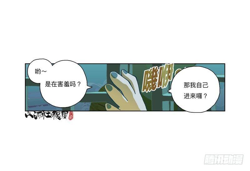 284-谁是好闺蜜？1