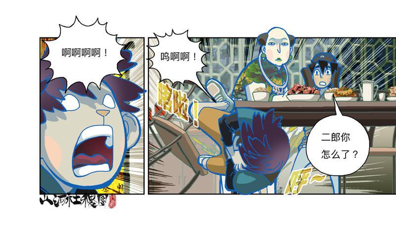 284-谁是好闺蜜？11