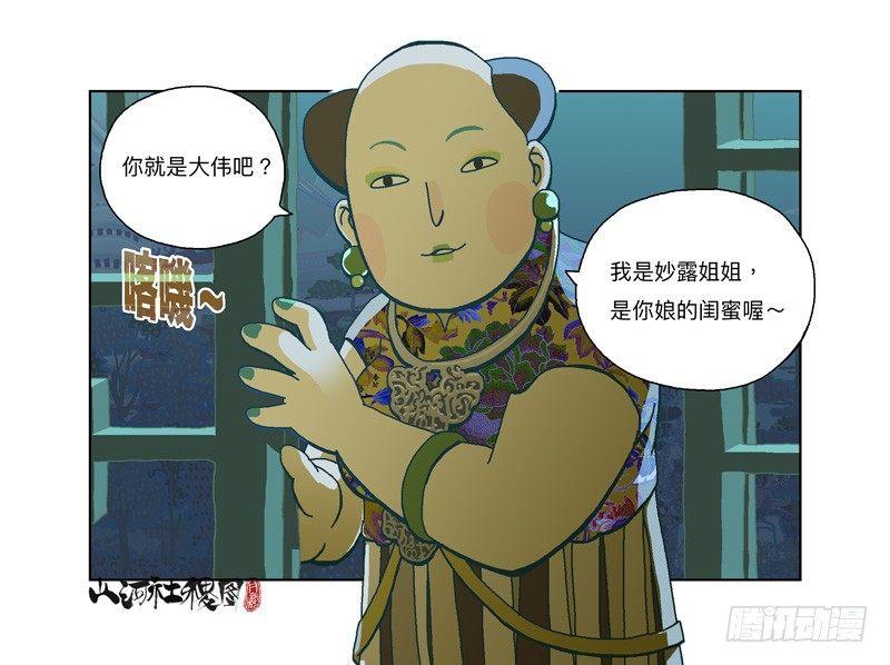 284-谁是好闺蜜？2