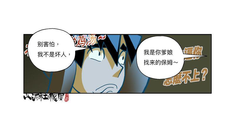 284-谁是好闺蜜？23