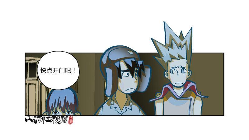 284-谁是好闺蜜？24