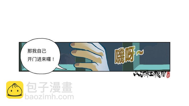 284-谁是好闺蜜？27