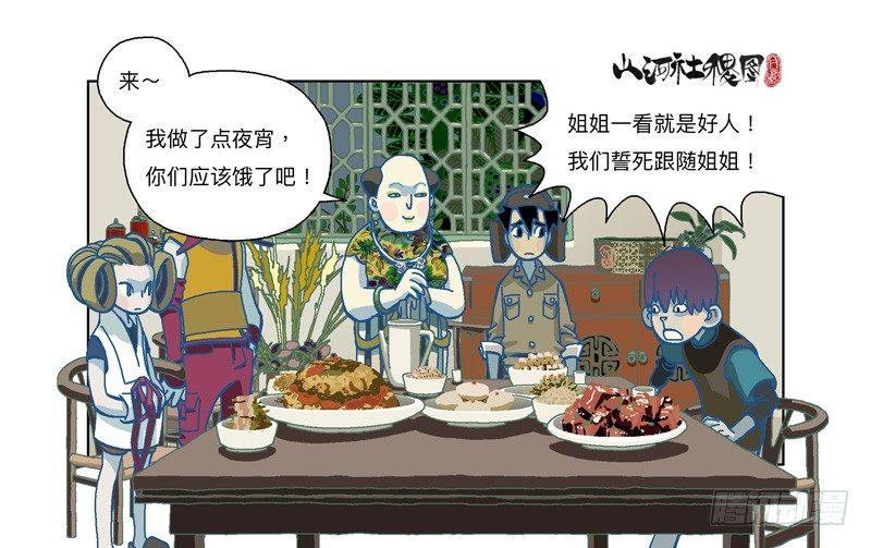 284-谁是好闺蜜？5