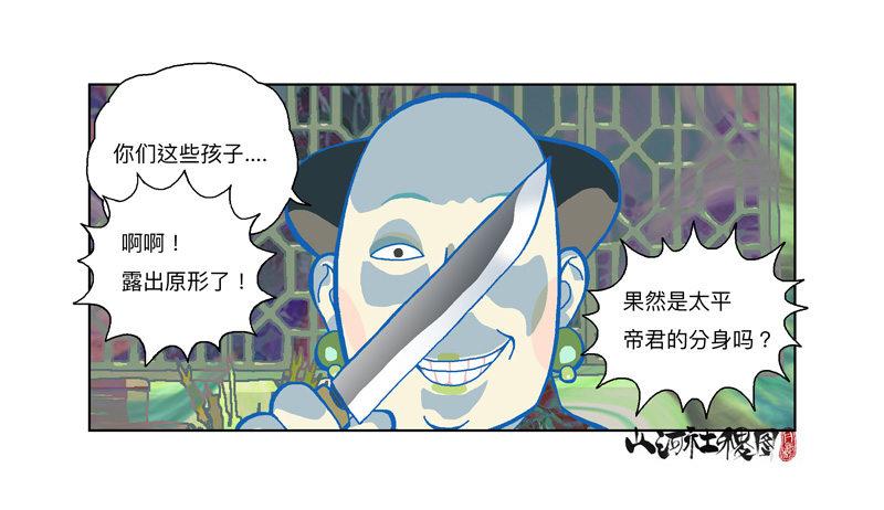 284-谁是好闺蜜？6