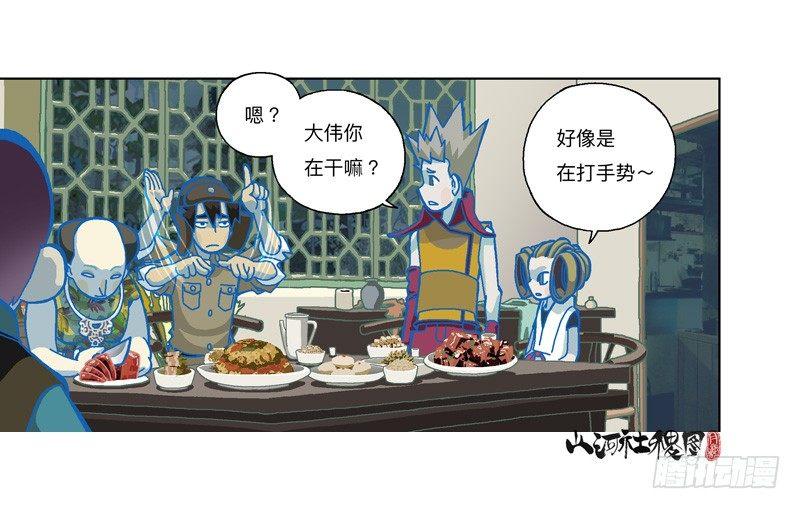 284-谁是好闺蜜？8