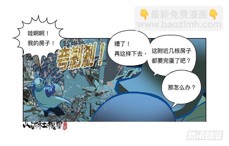 286-秘密武器11