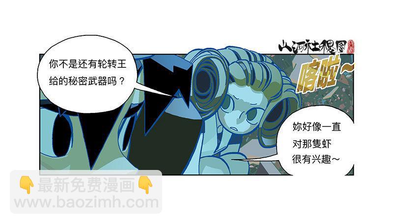 286-秘密武器12