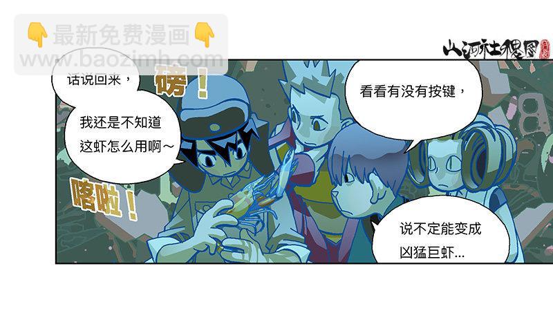286-秘密武器13