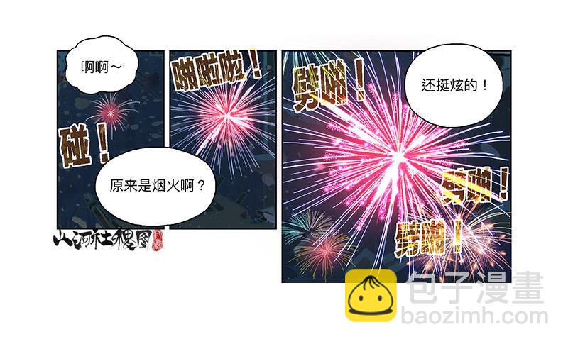 286-秘密武器17