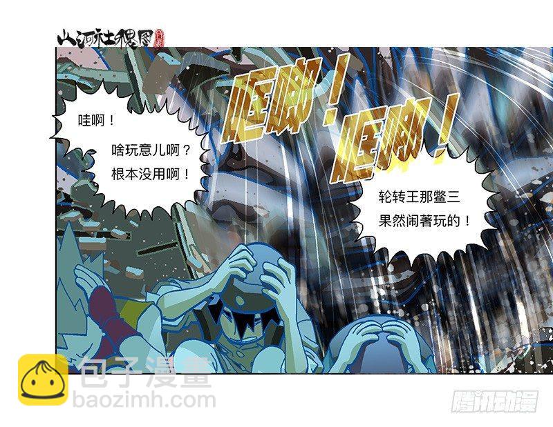 286-秘密武器18