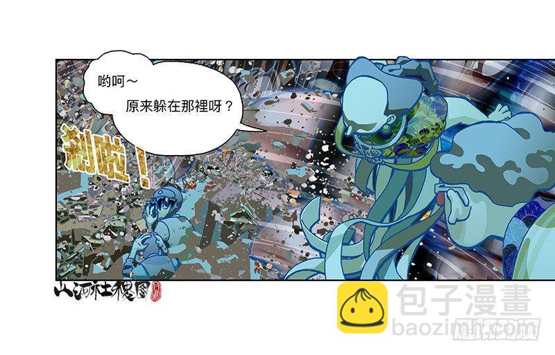 286-秘密武器19