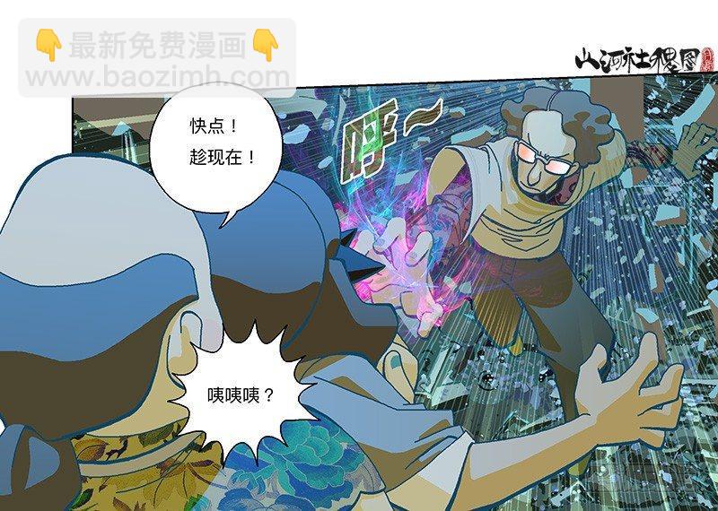 286-秘密武器2