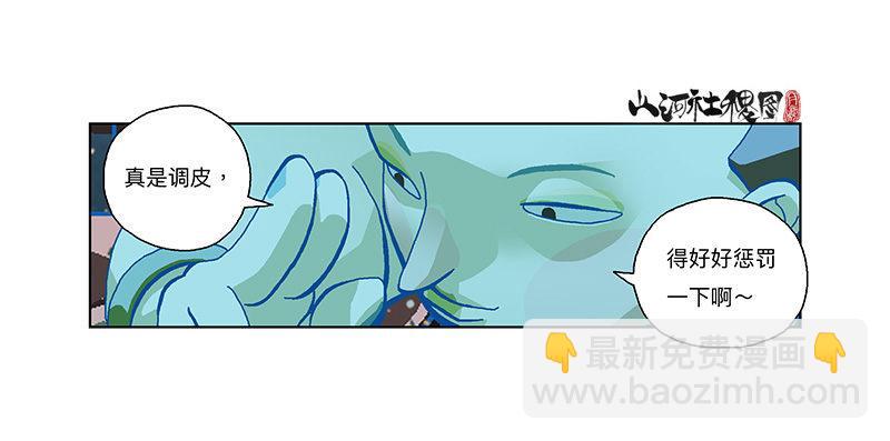 286-秘密武器20