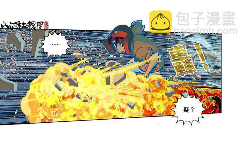 286-秘密武器28