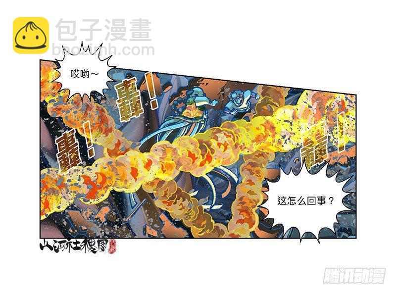 286-秘密武器31