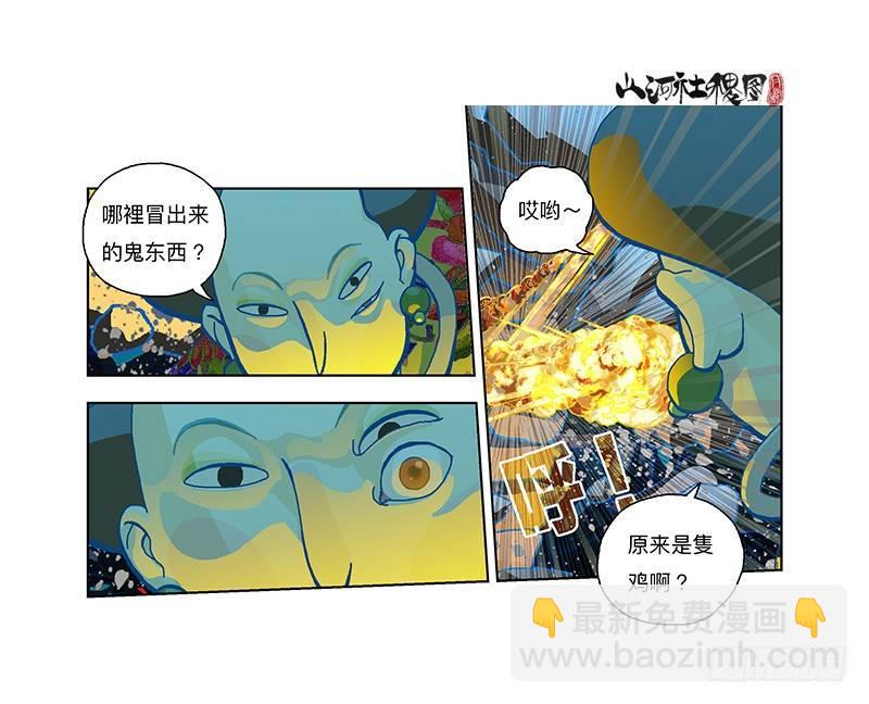 286-秘密武器32