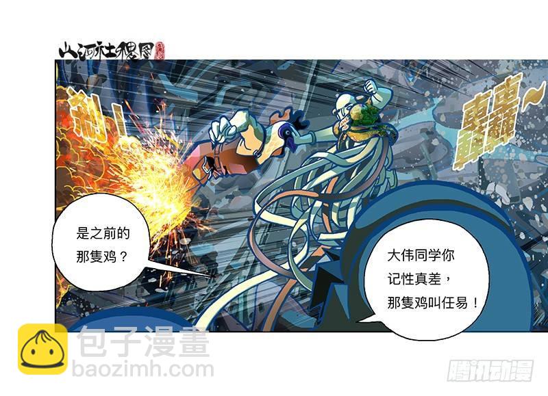 286-秘密武器35