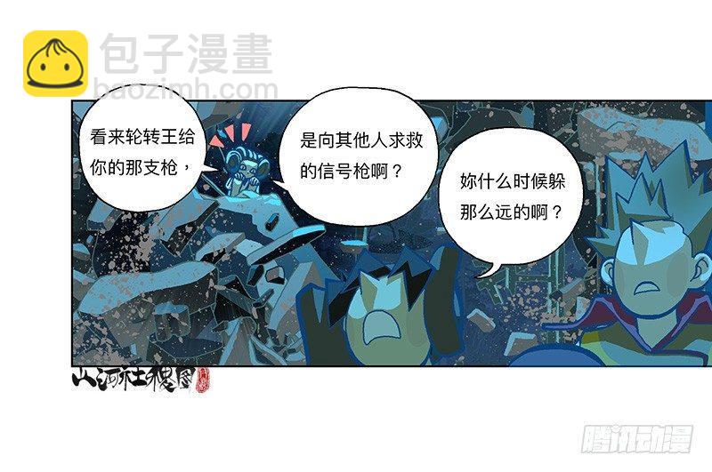 286-秘密武器36