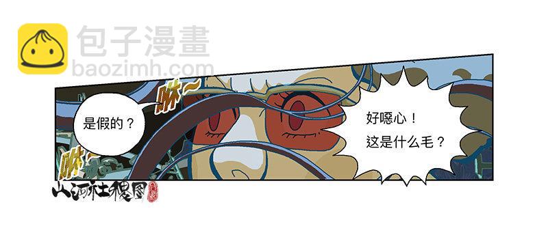 286-秘密武器4