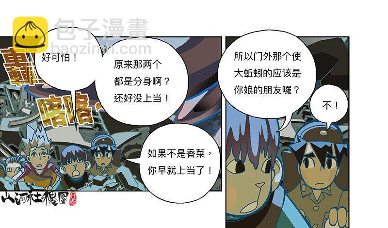 286-秘密武器5