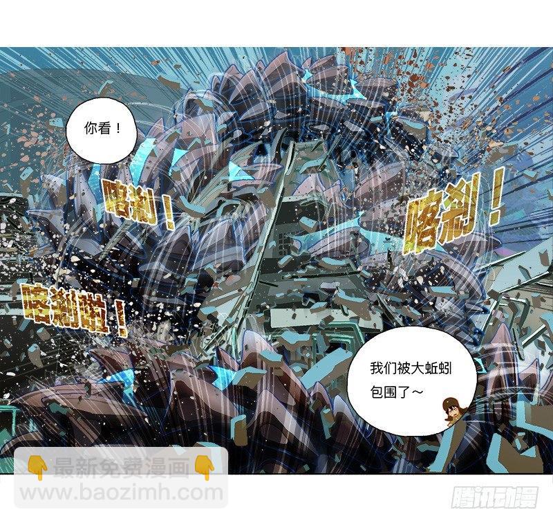 286-秘密武器6